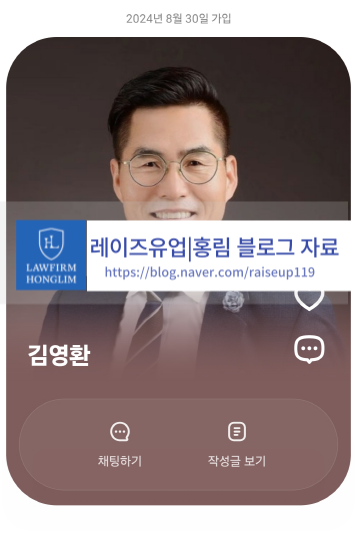  김영환 사칭 한양증권 사기 주의하세요.