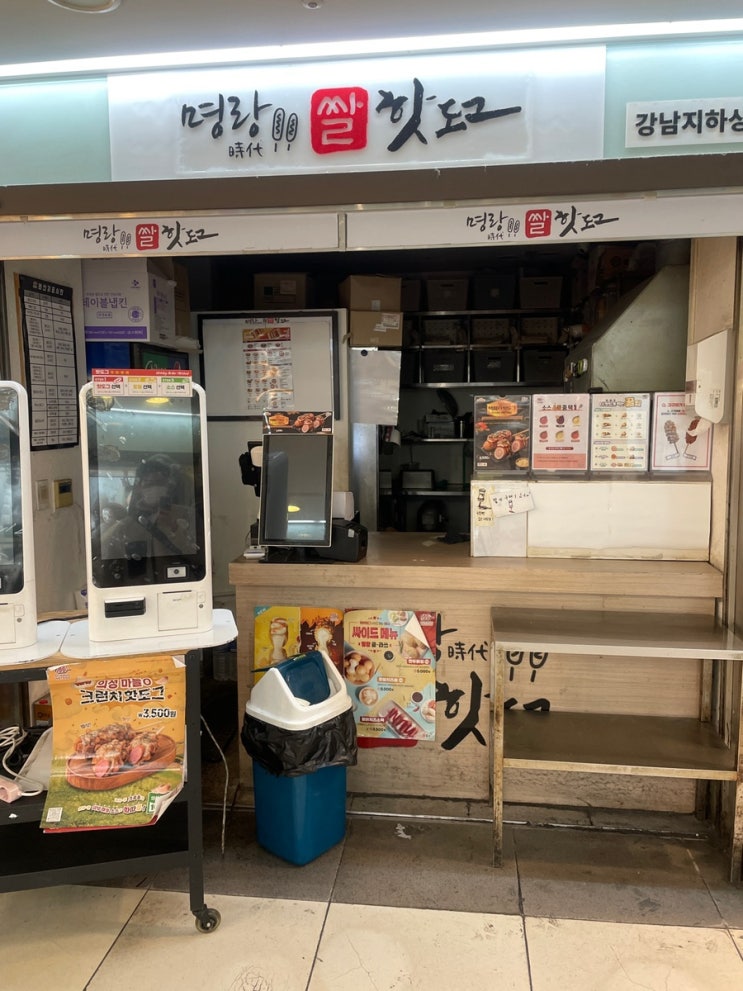  강남불패는 옛말이다