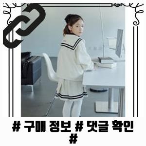 주목 받는 로아앤제인 주니어 프리스틴 스커트 특징