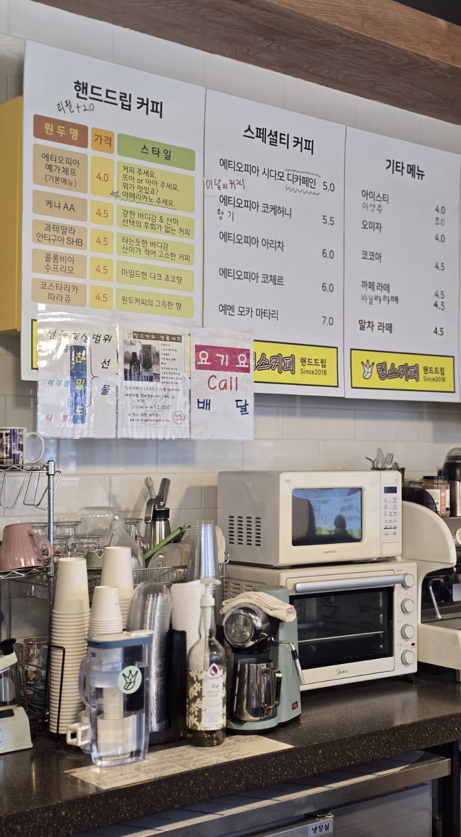 킹스커피 사진 5