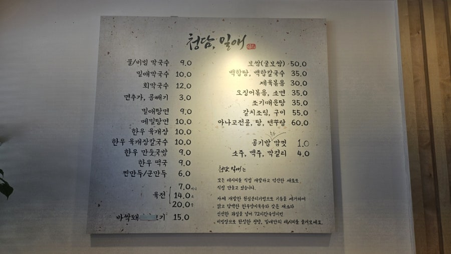 건강드림카페 사진 5