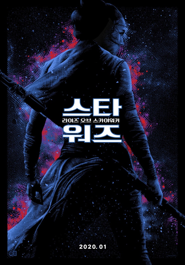  [미국 영화] 스타워즈 에피소드 IX: 라이즈 오브 스카이워커 (Star Wars Episode IX: The Rise of Skywalker, 2019)