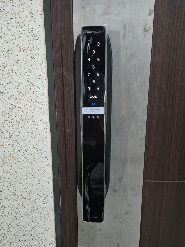  광명도어락 광명소하휴먼시아2단지아파트 베스틴 도어락 IDL-312R 설치