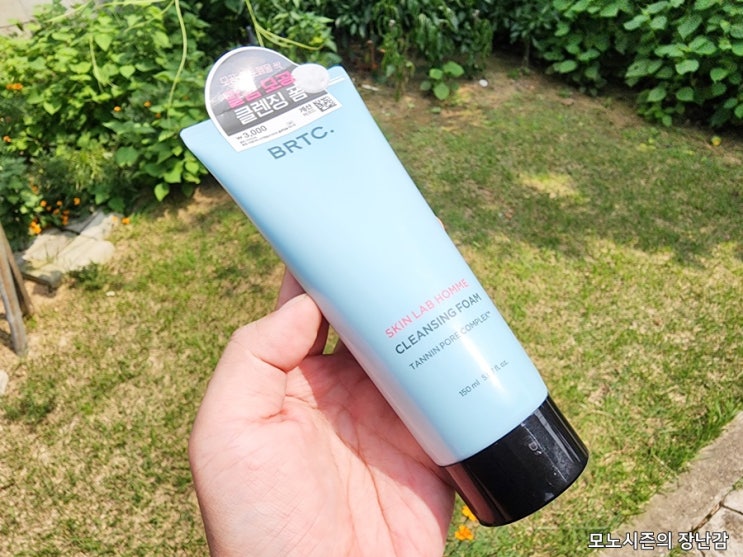  다이소 남성용 말끔 모공 클렌징 폼 150ml 구매 후기