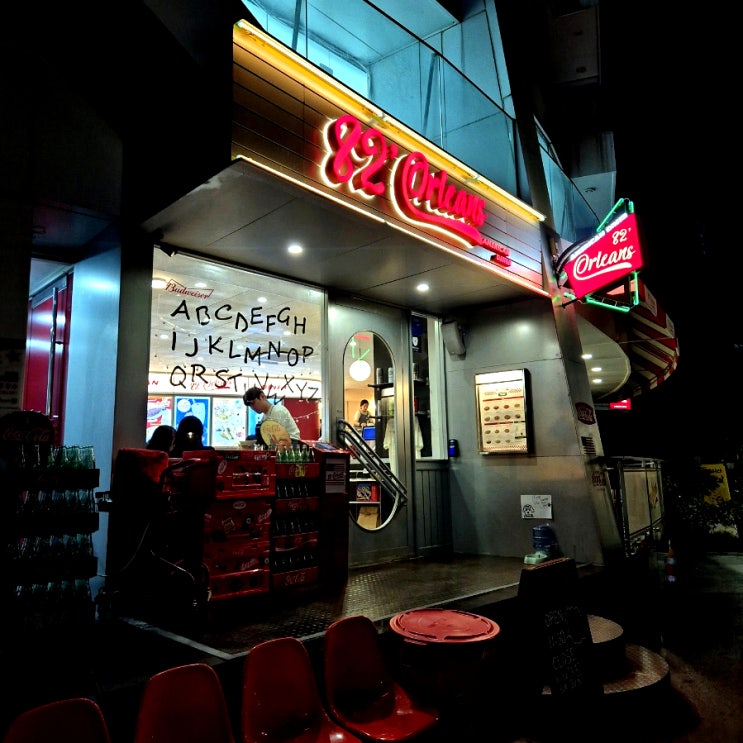  강남역 점심 82올리언즈 외국인들도 좋아하는 맛집