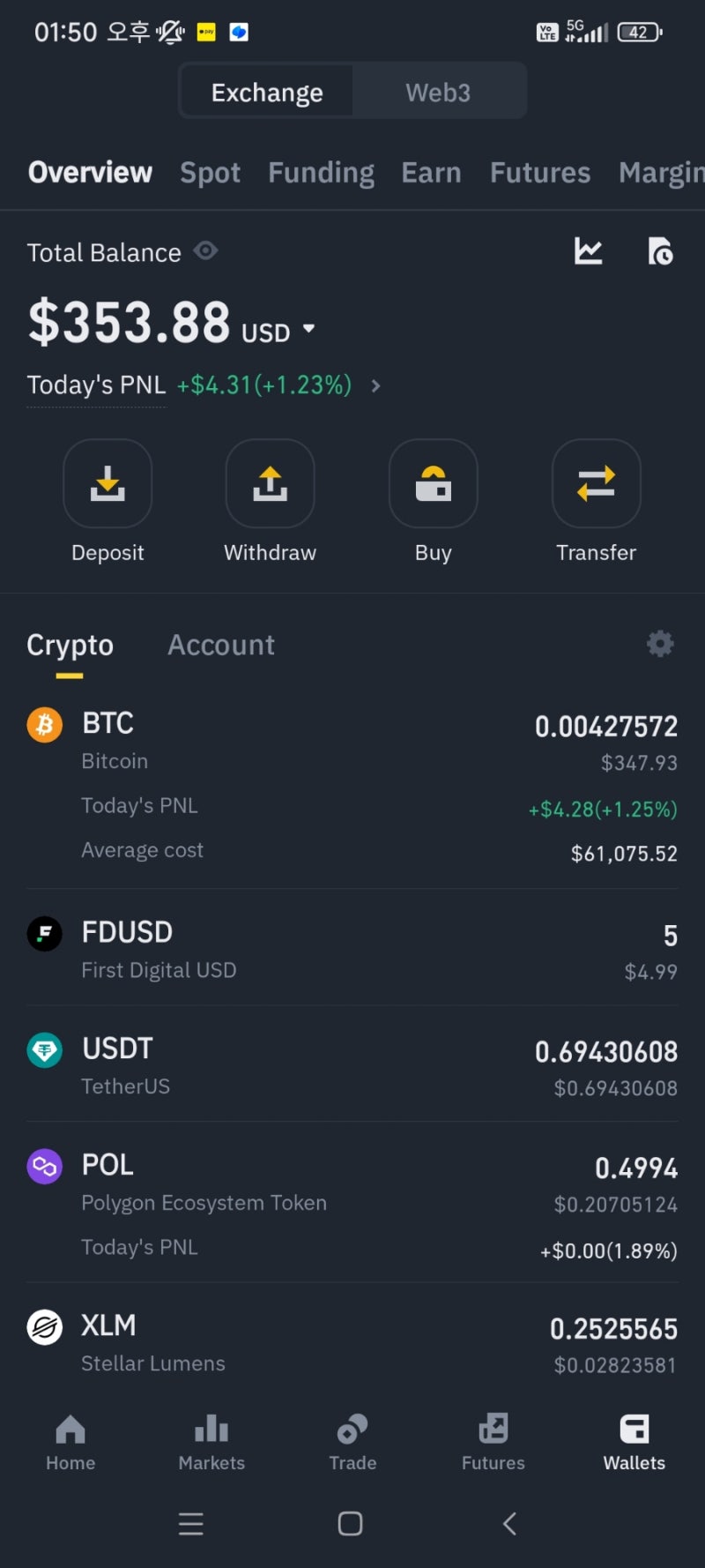 오랜만에 바이낸스 로그인 : 네이버 블로그