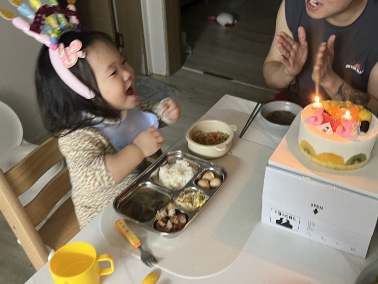  두돌생일 아빠생일 말 안듣는 개월수