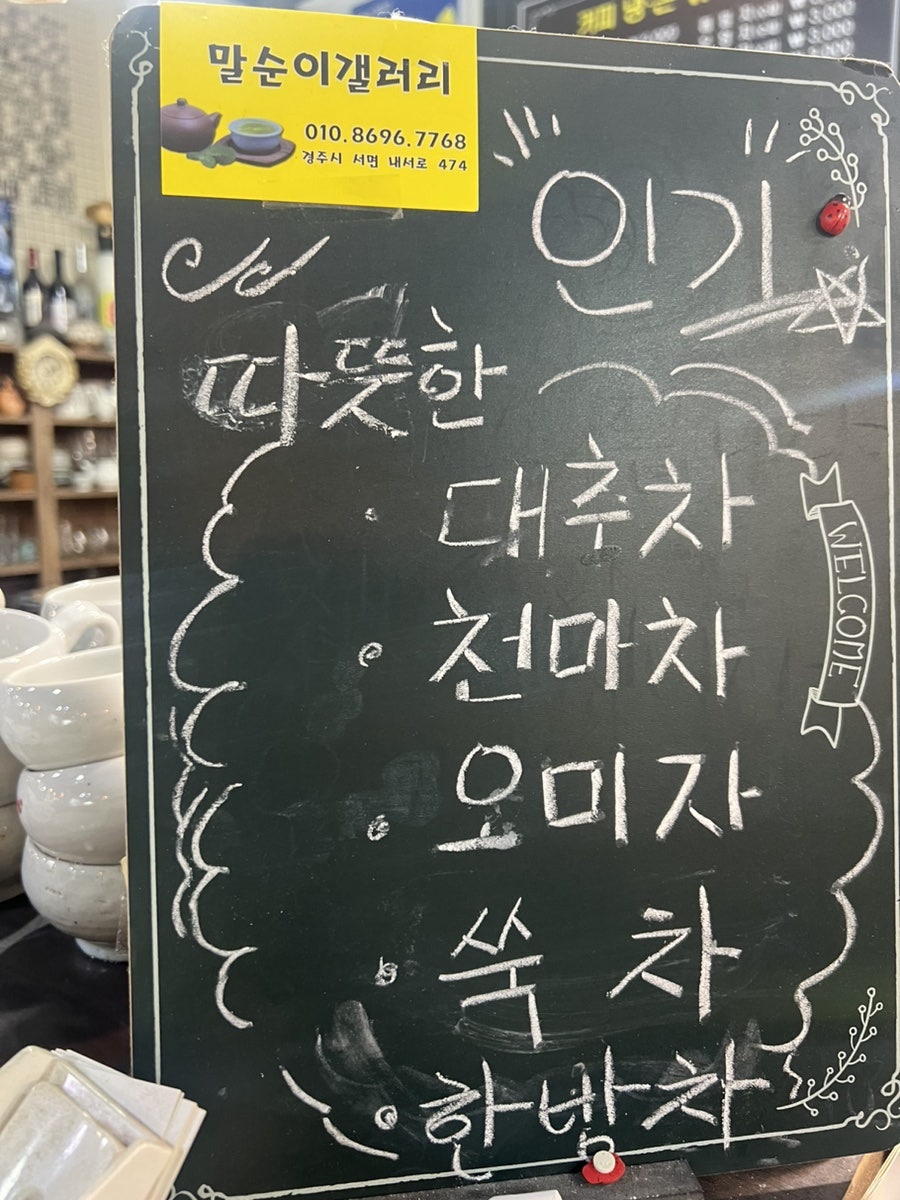말순이갤러리 사진 5