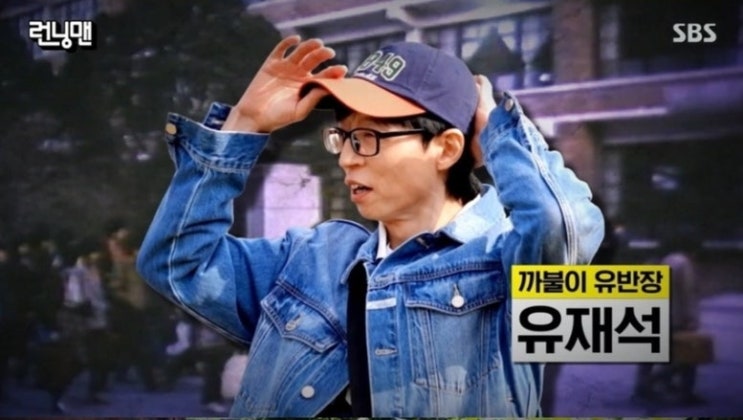 SBS '<b>런닝맨</b>' - 김동준X<b>베이비몬스터</b> <b>출격</b>! 시청률 상승, 2049... 