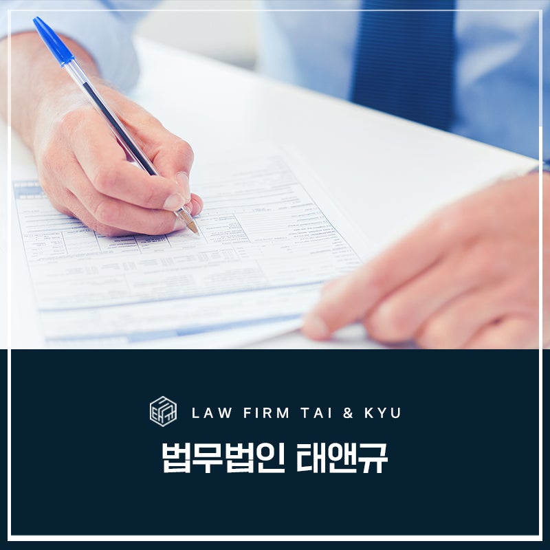 군산음주운전변호사 밀착변호 대응 방법 관련 사진