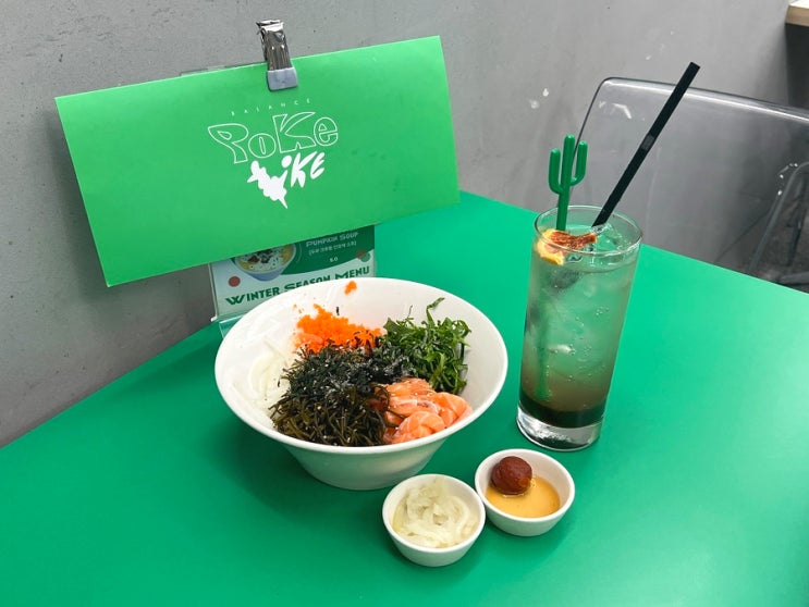  역삼역 샐러드 맛집 포장 배달 가능한 24시간 운영 밸런스 포케 역삼점