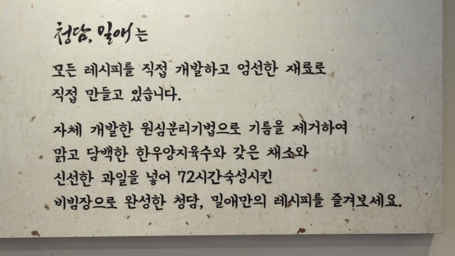 건강드림카페 사진 6
