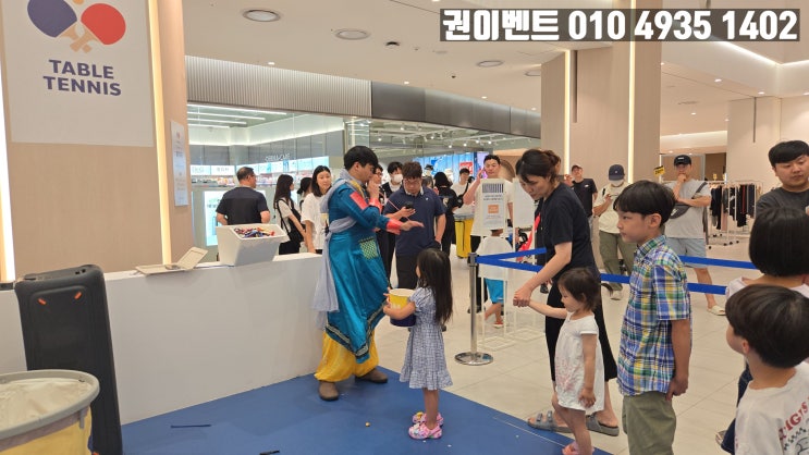 송년의밤이 특별해진다! 최고의 기업행사 MC / 공연 / 렌탈
