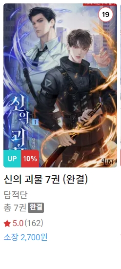 BL소설 신간) 24년 11월 11일 신간 BL소설 신간) 24년 11월 11일 신간