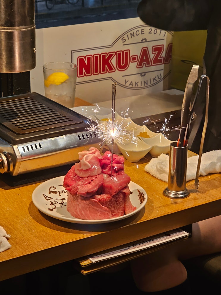  도쿄 롯폰기 가성비 야끼니꾸 맛집 NIKU-AZABU