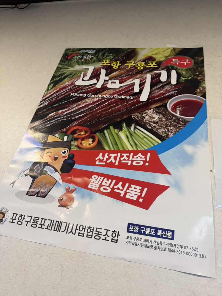 쎄시봉호프 사진 2
