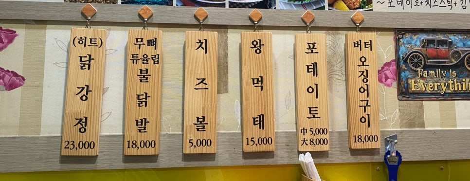 멕시칸치킨 하남중앙점 사진 6