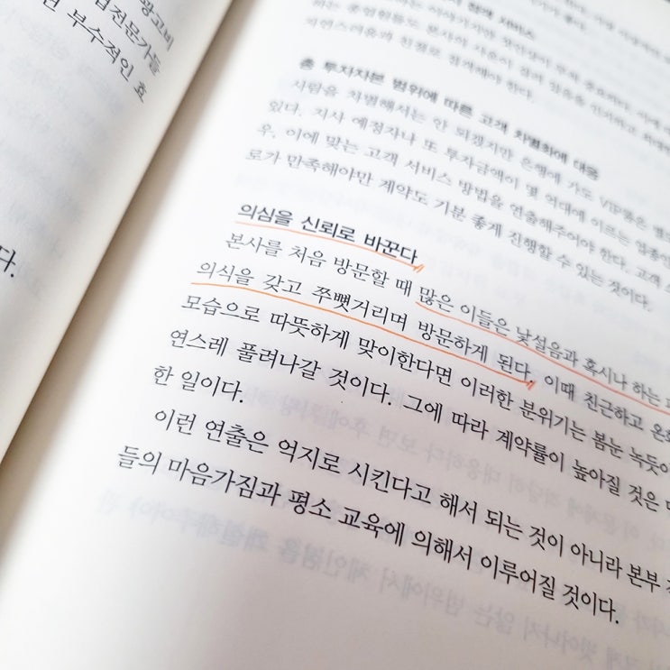 프랜차이즈 외식 창업 홈페이지 제작 목적 #올디자인스튜디오 창업일지