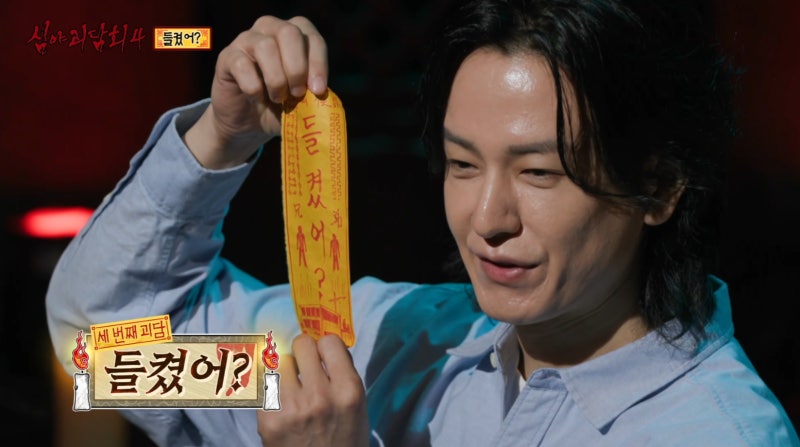 심야괴담회 시즌4 18회 리뷰 들켰어? 폐공사장에서 마주친 여자 (레전드 완불 사연) : 네이버 블로그