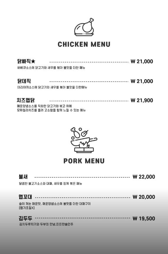 대물개 사진 6