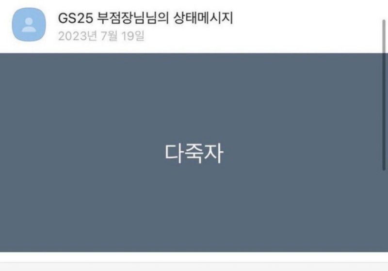 승한 시위 감 - 1부