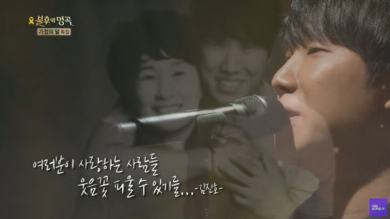 김진호 가족사진 / 가사,뮤비 / 감동의 가족노래 베스트 명곡