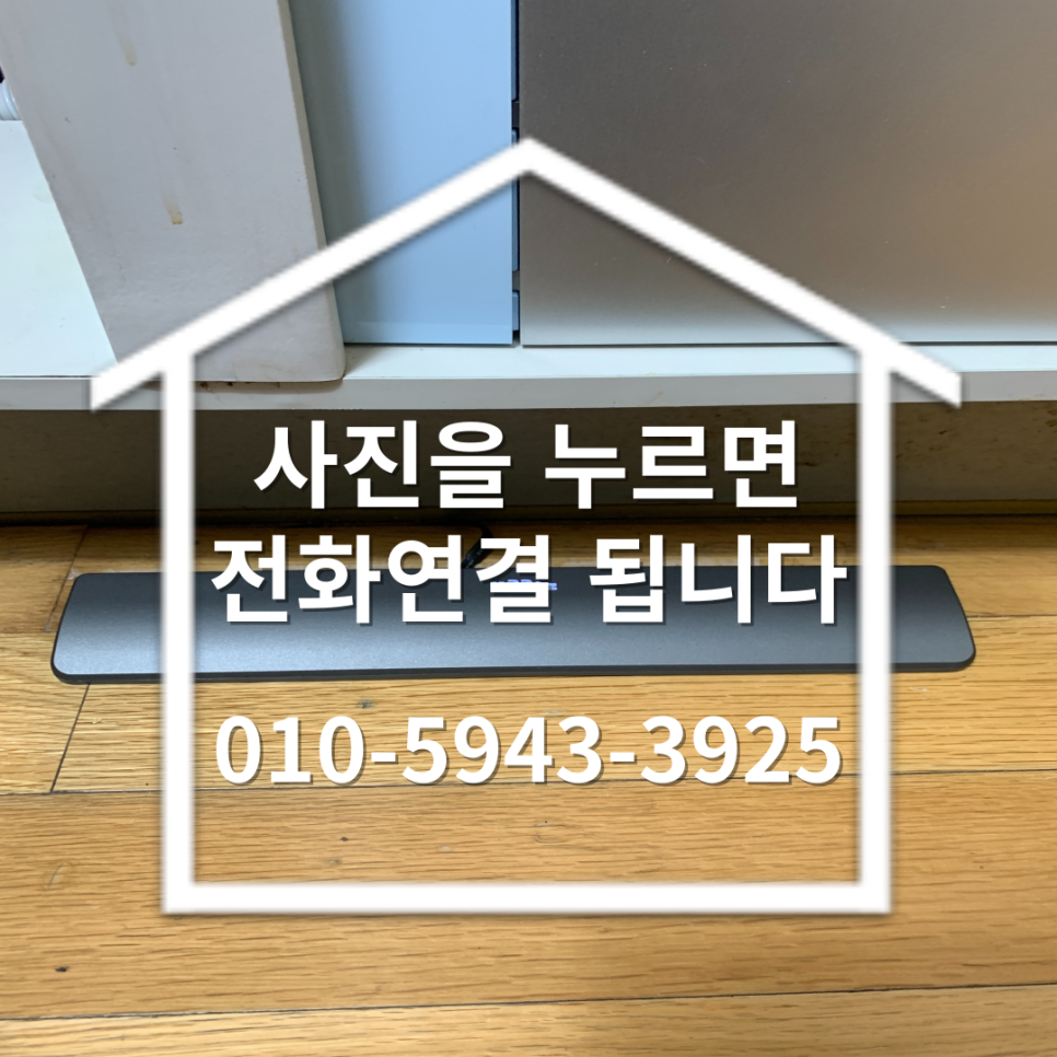 용인성남 싱크대절수페달 고장교체설치전문업체