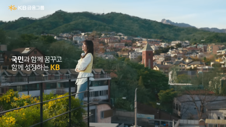  KB금융 CF 박은빈 광고 촬영 장소 루프탑 서울 성북동 스튜디오 야외 웨딩