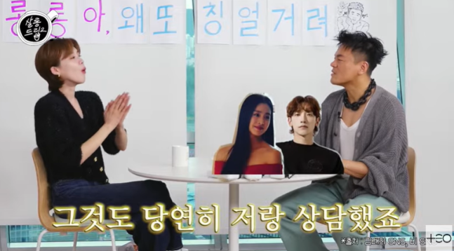 <b>살롱드립</b> <b>박진영</b> 사내 연애 상담사였다 김태희 비 단골... 