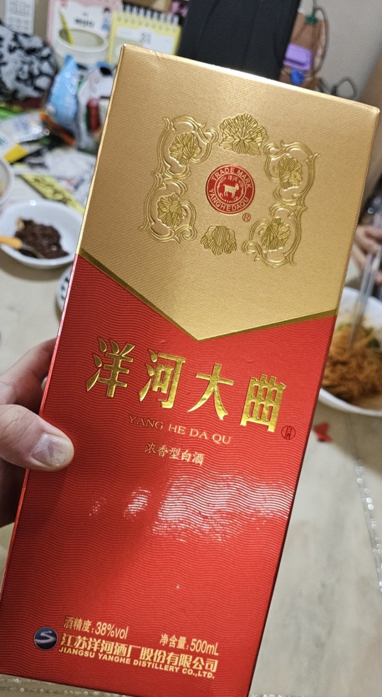  고량주 양하대곡 사천 고량주