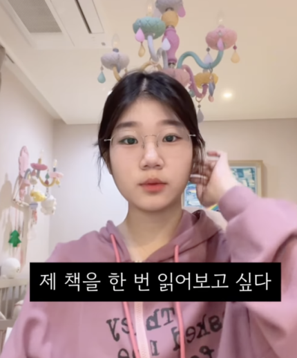 정종철 황규림 딸 시현 인기 소설가 되다