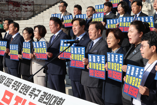 민주당 ‘<b>김여사 특검법</b>’ 수정안 내기로…수사대상 축소... 