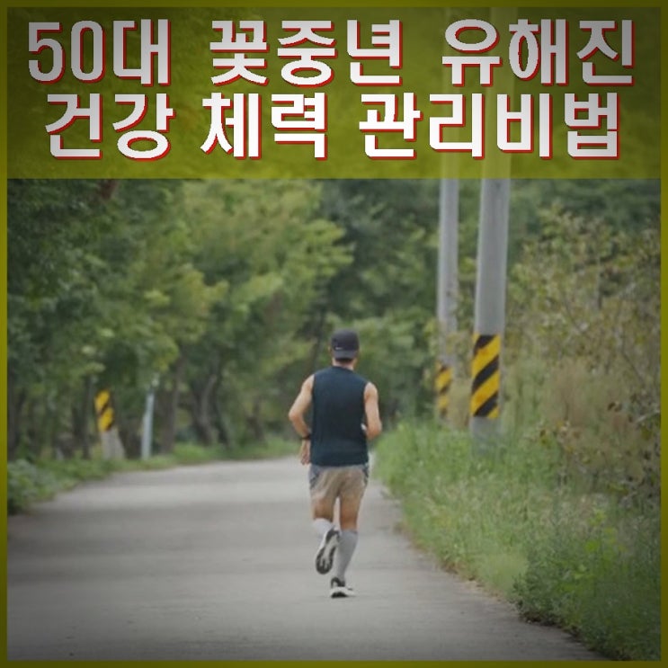 <b>삼시세끼</b> 라이트 8회 슈퍼 내향인 <b>엄태구</b> 등장 차주부... 