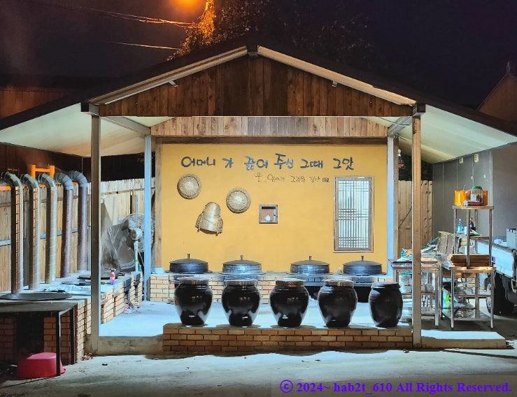 쉴꼴스토리 사진 6