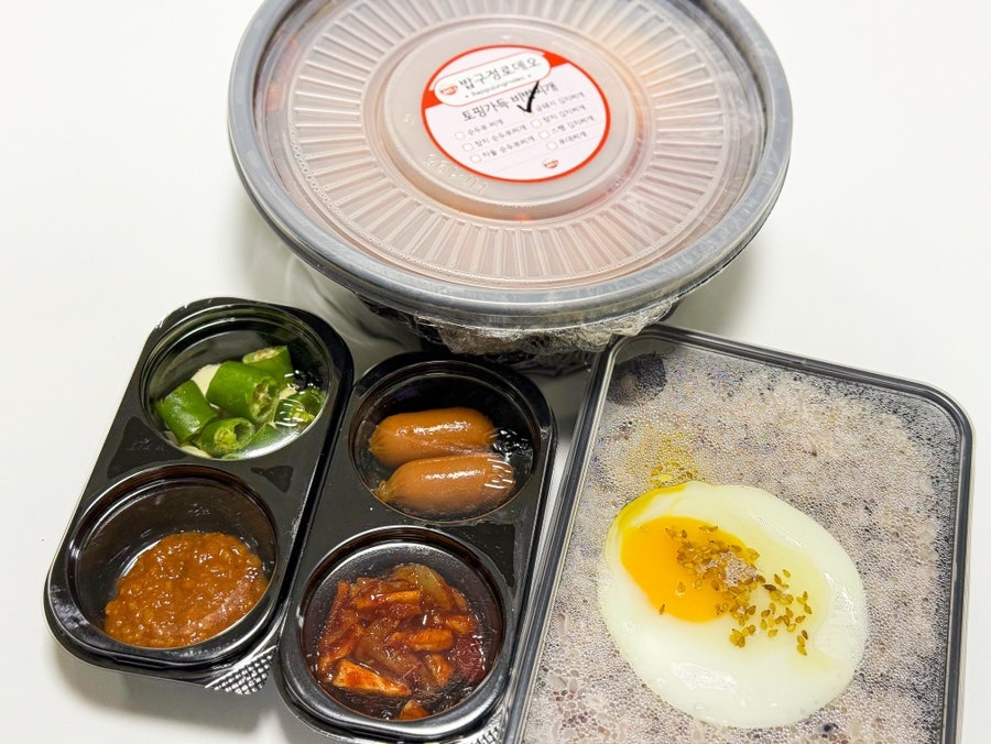 밥구정로데오(개금점) 사진 4