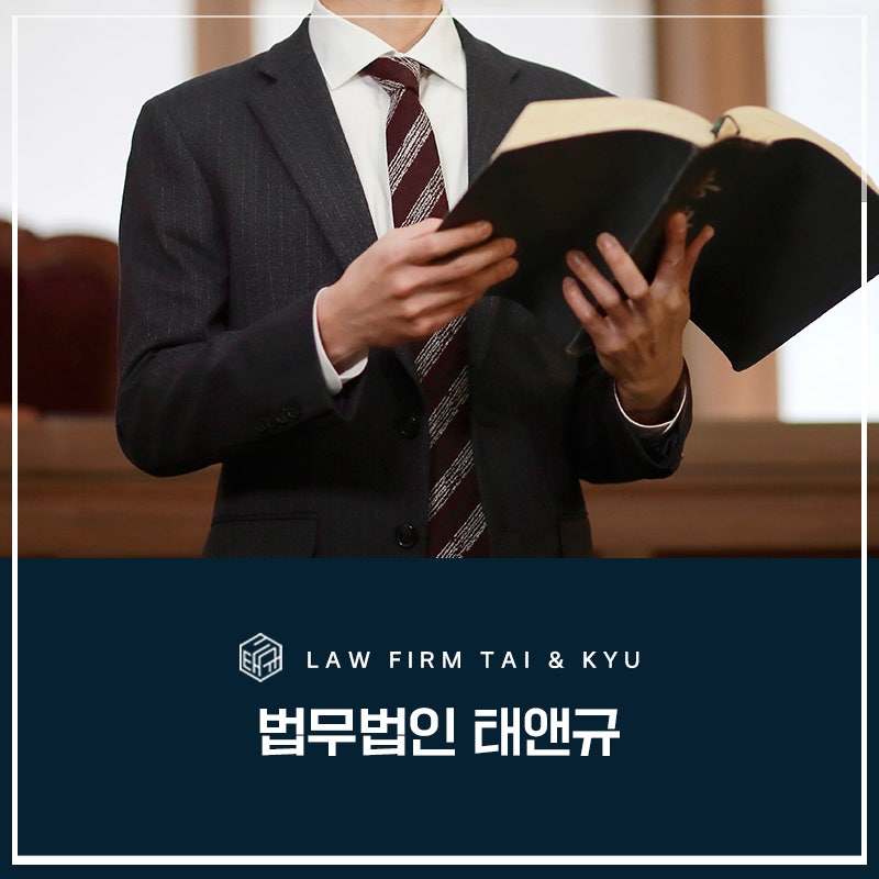 전주음주운전변호사 음주, 무면허 2심 징역 → 집행유예 성공 사례 관련 사진