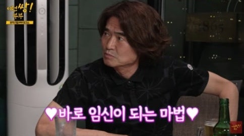 홍서범의 무리한 임신 권유에... ", '<b>홍서범 조갑경</b> 채널'