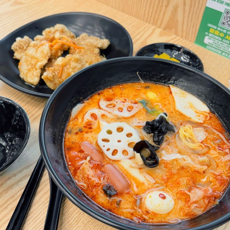  송도마라탕 맛집 '신미마라탕' 송도점