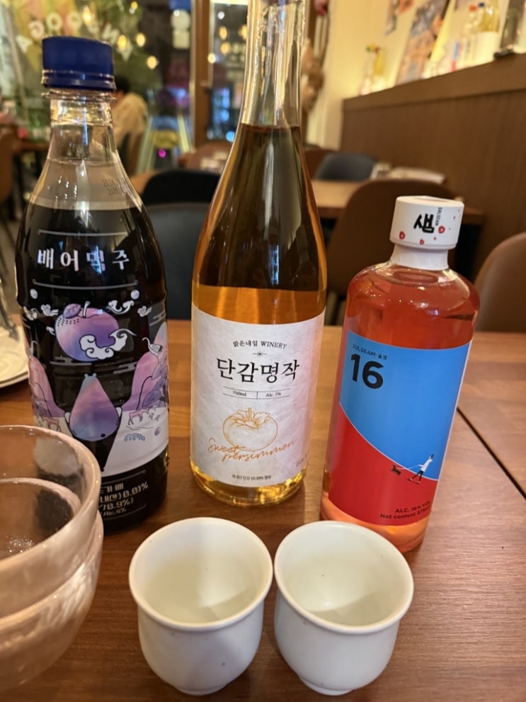  김포 여행 중 우연히 발견한 안주가, 단체 이용 가능으로 더욱 감동