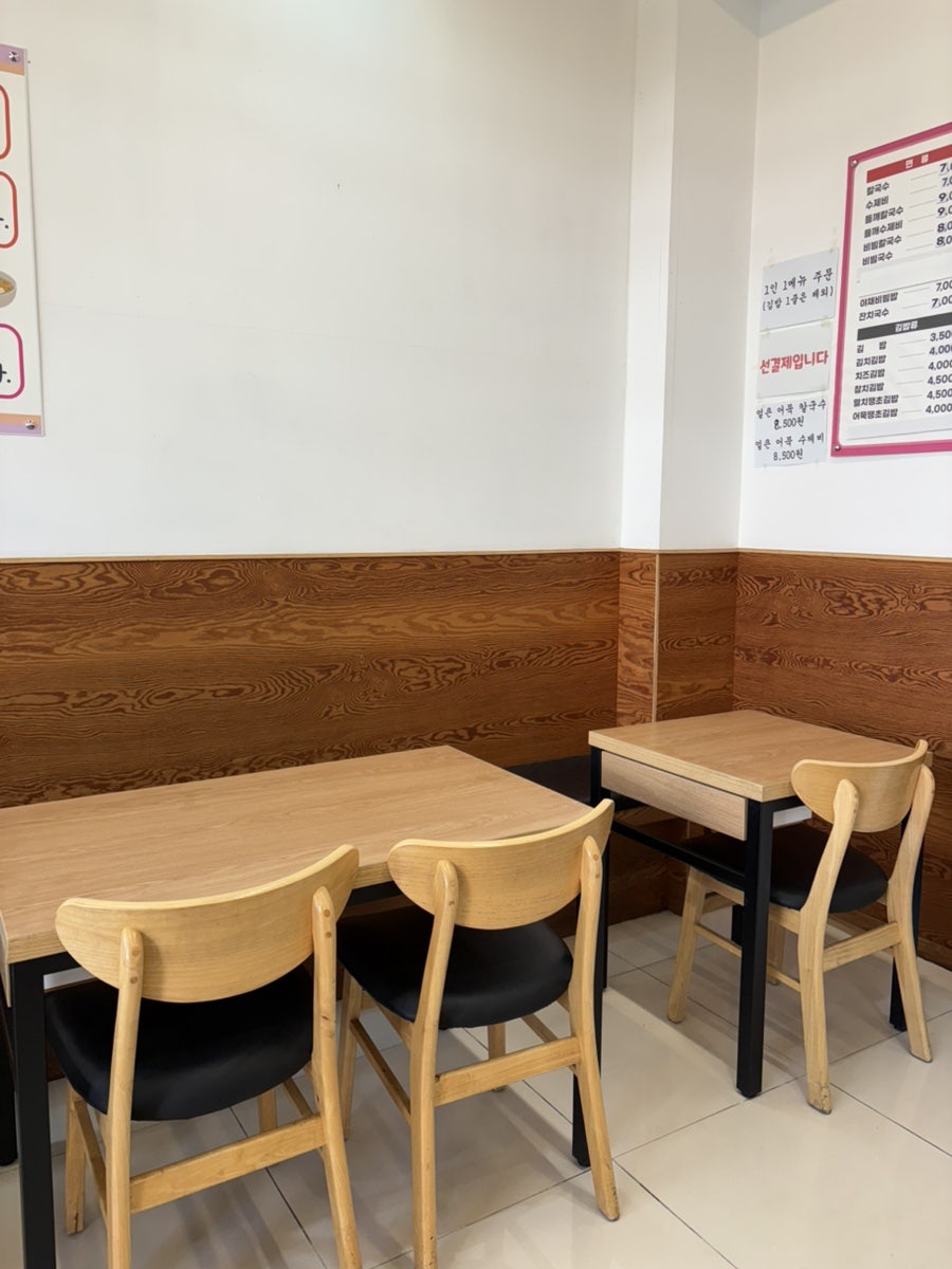 광안제비칼국수 사진 2