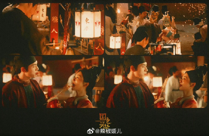  양쯔 X 이현 두번째 작품 중드<국색방화: 国色芳华> 줄거리, 정보