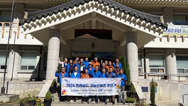  ‘전남 귀농산어촌 맛보기’ 체험 도시민에게 인기