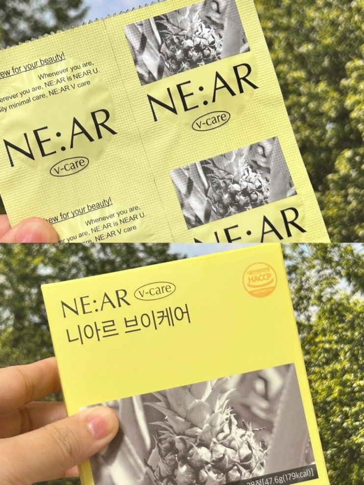  승무원 붓기관리 추천템니아르브이케어 붓기캔디먹어본후기