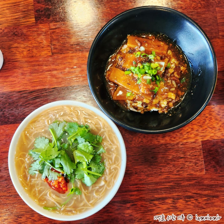 이촌동 대만 곱창국수 아경면선 이촌동 대만 곱창국수 아경면선