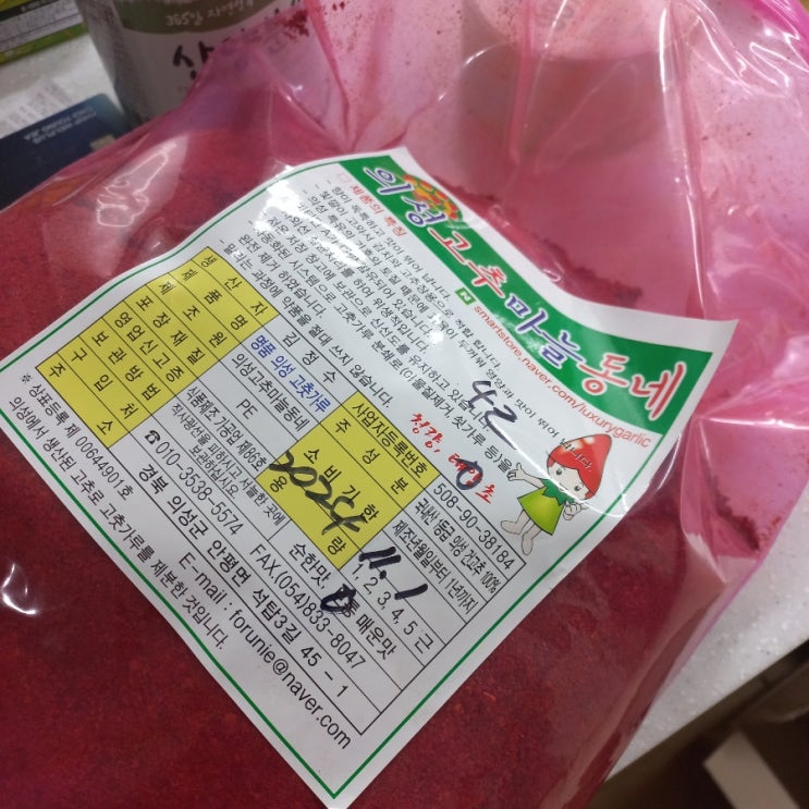  김장시즌이 돌아왔다 황석어젓 넣으면 맛날까요? 생강 곰팡이 아플로톡신?