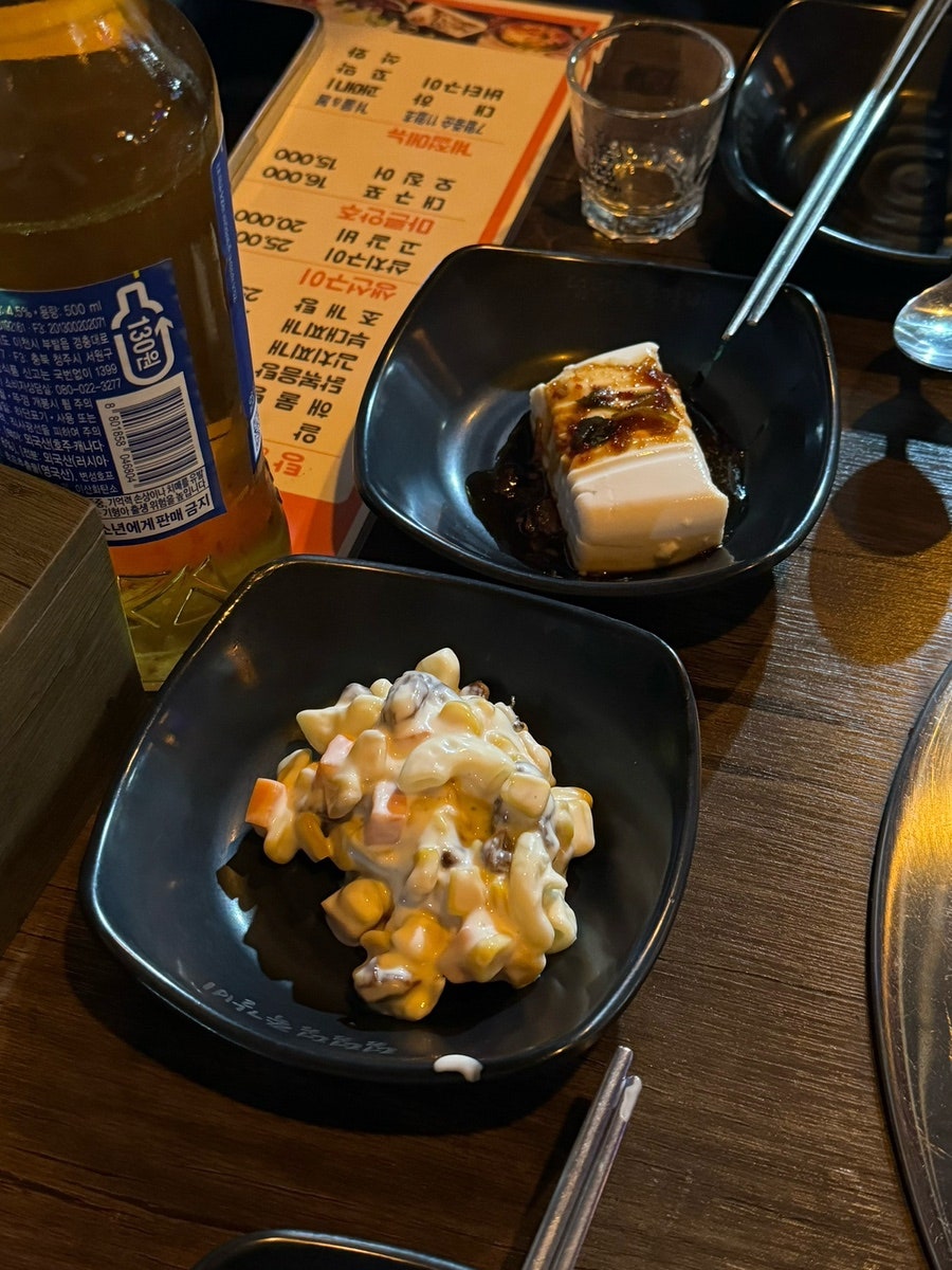 왕십리선술집 사진 5