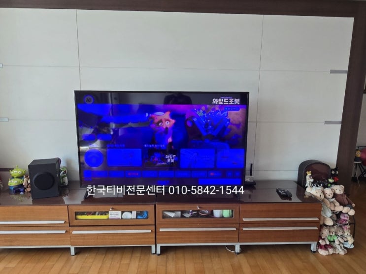  티비백라이트수리 파란화면!고양시 덕양구 출장 65인치LG