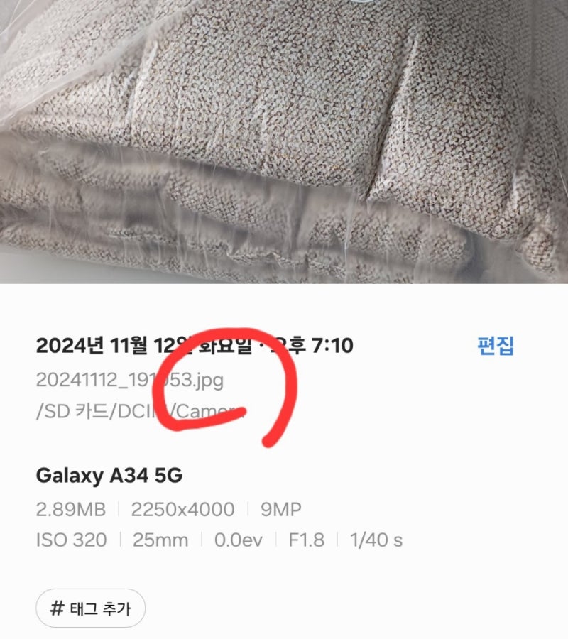 갤럭시heif heicjpg변환 카카오톡 갤러리 사진 바꾸기