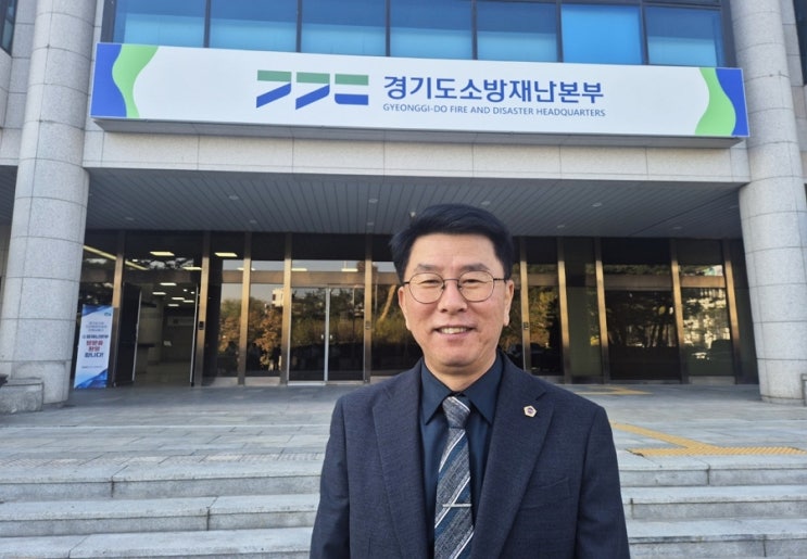 윤성근 경기도의원, “<b>소방재난본부</b> 추가 복지·휴식공간... 