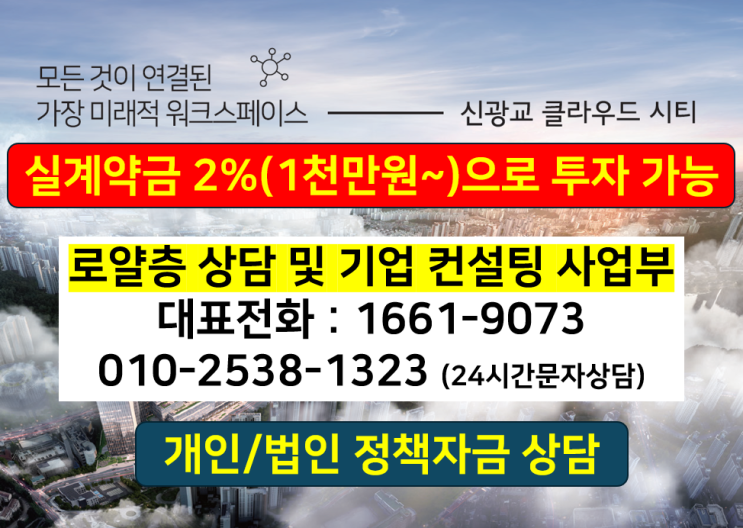  신광교 클라우드시티 모델하우스 방문후기
